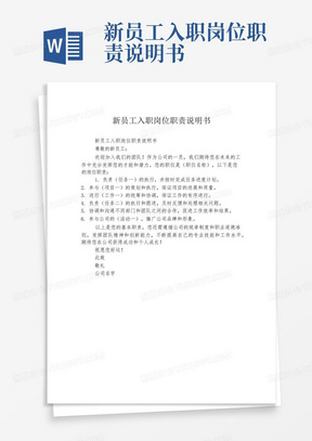 如何解决入职交报告逾期问题：全面指南与建议