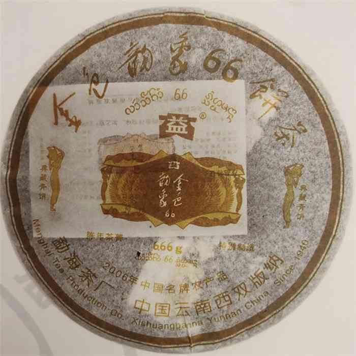 木府木老爷普洱茶300g典藏2012:值得买吗？多少钱？珍藏2012版品质如何？