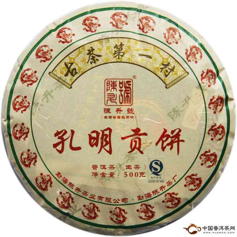 木府木老爷普洱茶300g典藏2012:值得买吗？多少钱？珍藏2012版品质如何？