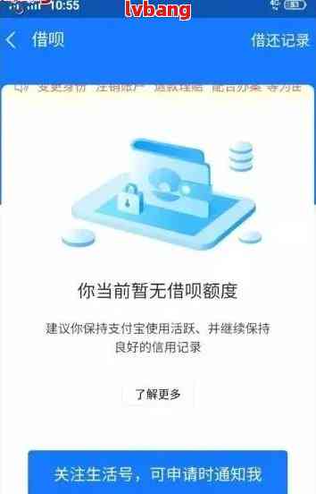 应对借呗限制高消费的全面解决方案，让您轻松度过难关！