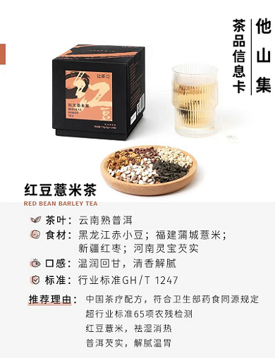 普洱茶红枣生一起煮的功效与注意事项：完整的百度百科解答