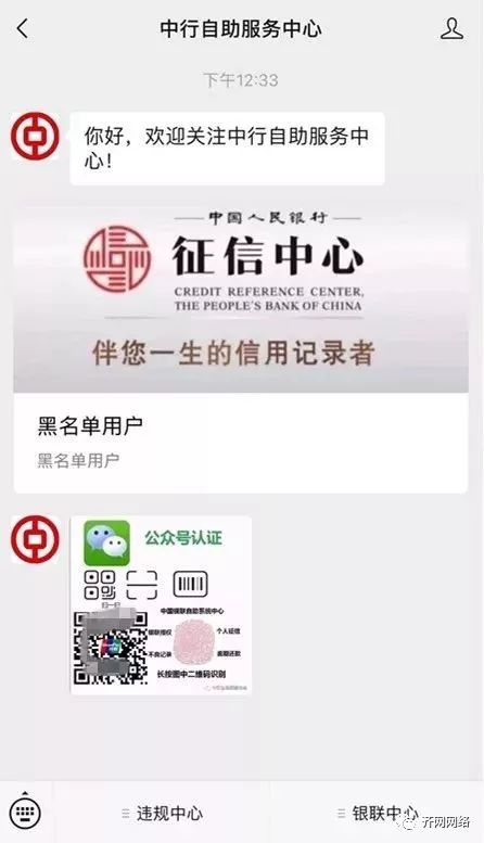 众安贷逾期一天就发生代偿怎么回事：逾期后的处理及还款建议