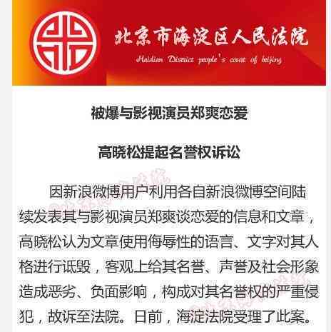 新 关于众安代偿的法律行动：是否会提起诉讼的探讨