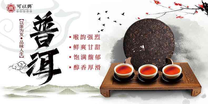 小普洱茶十大是哪些：请列出相关信息