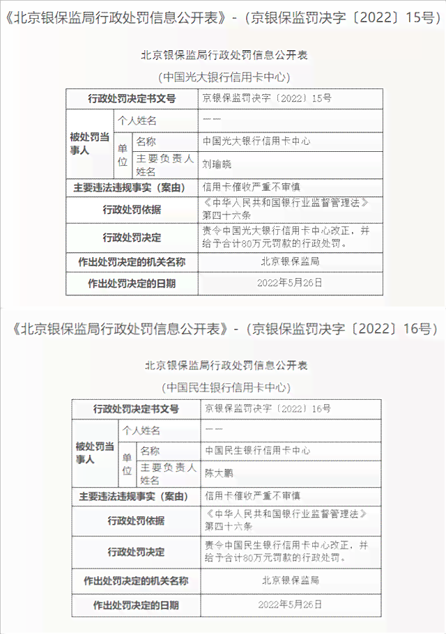 光大信用卡22号账单日还款起始日期，请告知具体时间