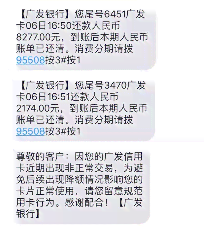 关于光大信用卡20号还款后的账单出账时间查询