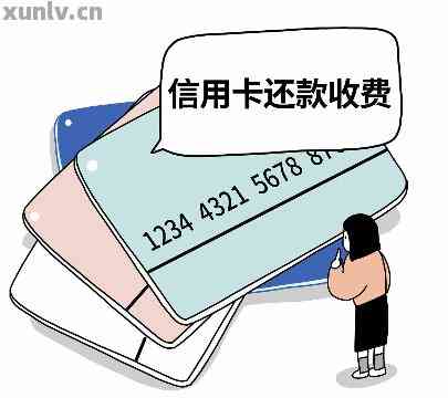 信用卡还清了再用里面没钱了怎么办