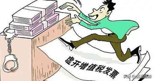 增值税申报逾期一个月罚款多少：如何处理、标准及解决办法