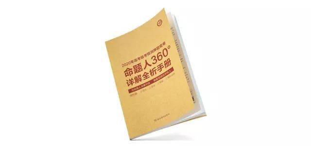 1969年出生的人如何选择合适的护身符以增强运势？