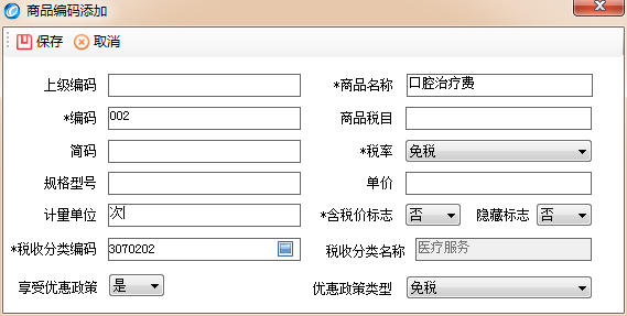 '增值税申报逾期补报：税款与个税处理全解析'