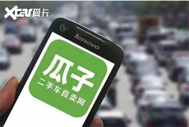 关于瓜子二手车逾期五天的政策解析：主动退车、费用结算及信用影响全面了解