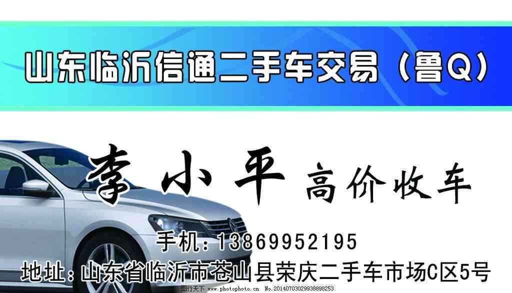 逾期收车瓜子：了解相关政策和处理流程