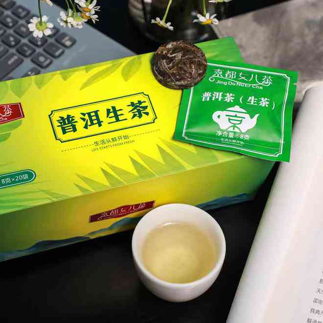 普洱茶透明袋自封包装袋：优点、用途及购买指南