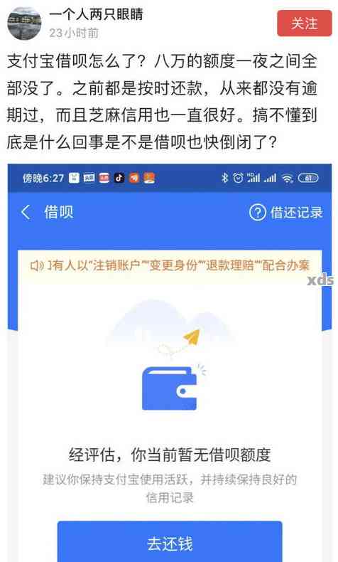 多次使用借呗且无逾期记录，如何优化个人信用和提高借款额度？