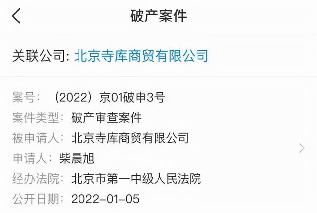 新被欠款困扰的员工如何感激老板帮其还清50万外债