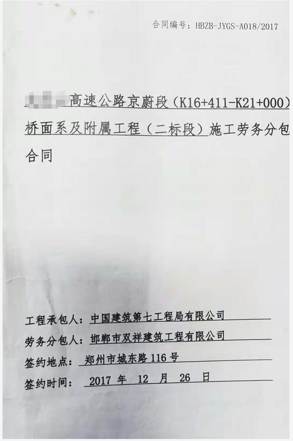 新被欠款困扰的员工如何感激老板帮其还清50万外债