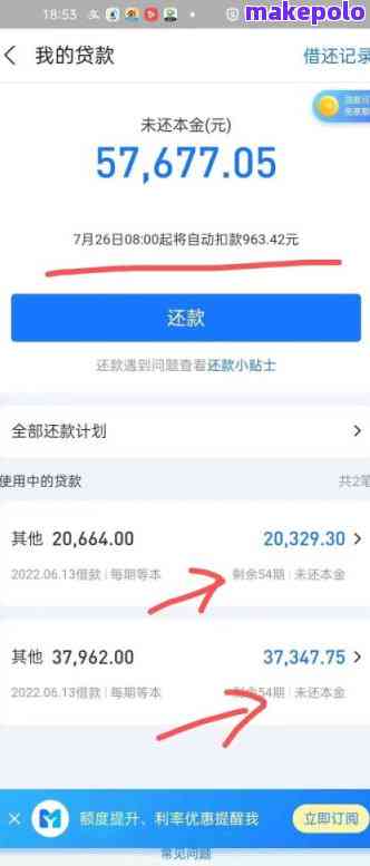 协商还款本金成功有效吗？安全可靠吗？