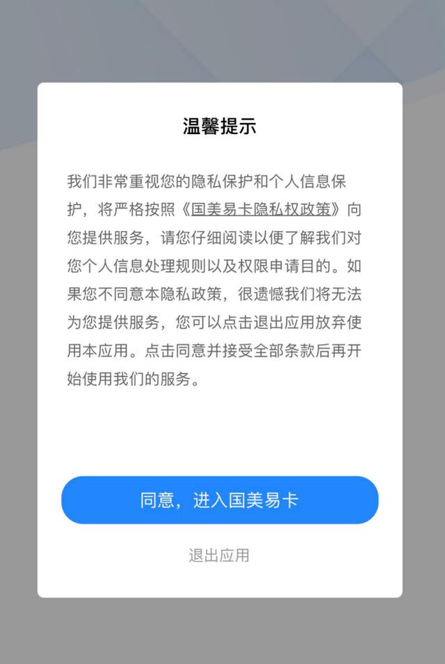 国美易卡逾期400多天后果解析：用户可能面临的信用影响及解决方案