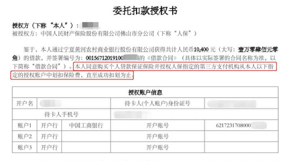 国美易卡逾期400多天怎么办，会起诉吗？逾期费用正规吗？