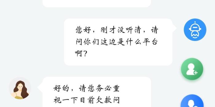 国美易卡逾期后的策略：多久会联系亲友？