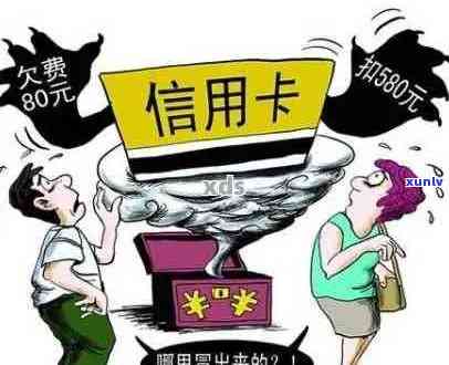 信用卡还款晚了影响提现吗怎么办：解决方法与补救措