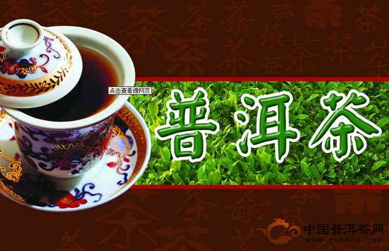 淘宝10块钱的普洱茶真的安全可喝吗？我们来一探究竟