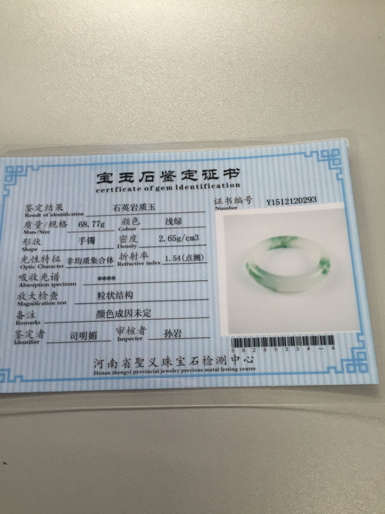 石英质玉价格_每克多少钱？