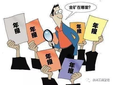 个体户年报逾期解决全攻略：如何应对、期操作和常见疑问解答