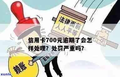 日贷逾期是否会影响个人信用记录？如何避免逾期造成的信用损害？