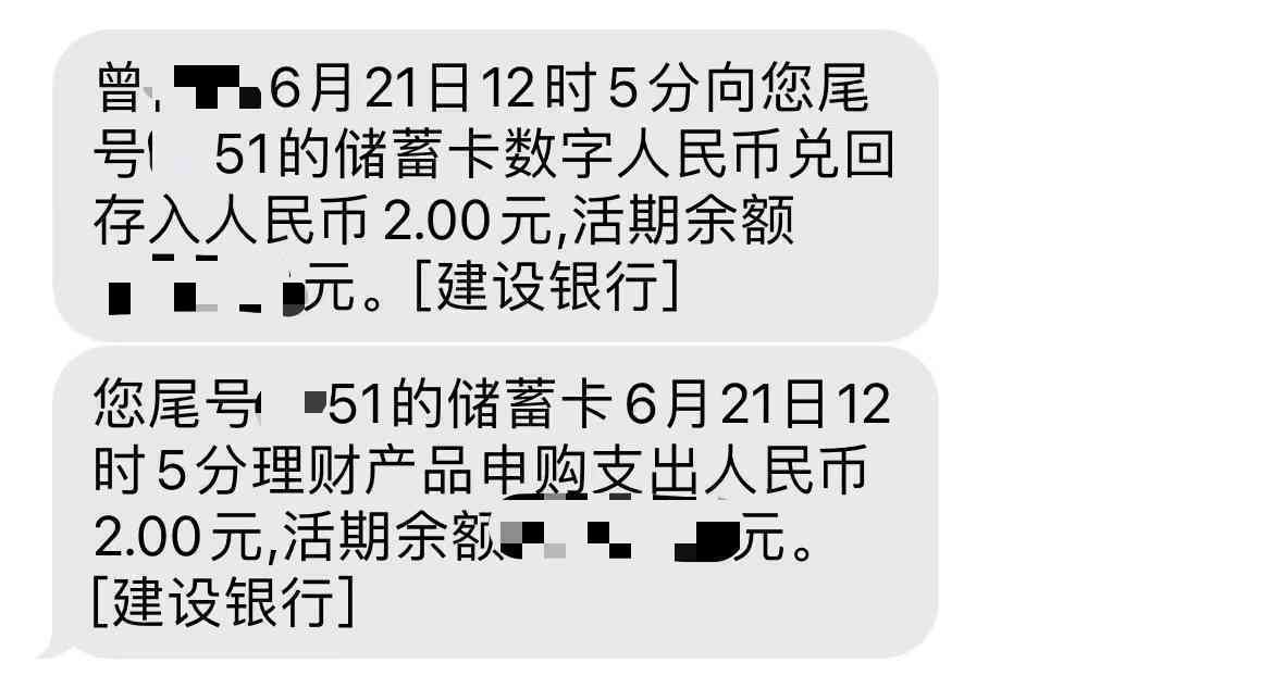 建行分期通欠款未清：继续贷款的可能性及注意事项