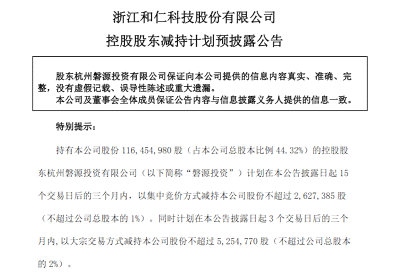 建行分期通欠款未清：继续贷款的可能性及注意事项