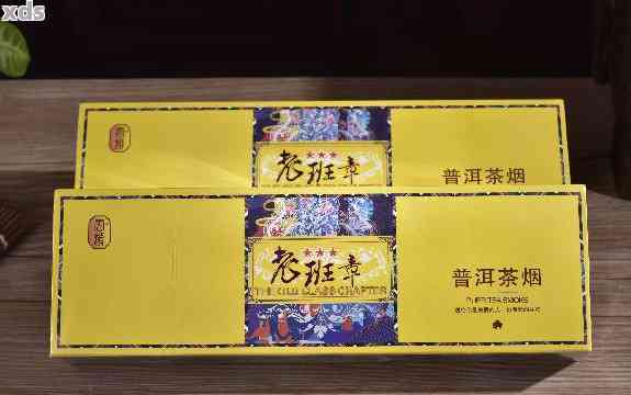 马帮砖普洱茶熟茶6576珍藏礼品装价格及年份，烟多少钱一盒？