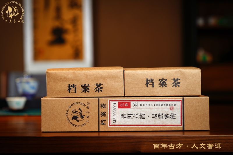 马帮砖普洱茶熟茶6576珍藏礼品装价格及年份，烟多少钱一盒？