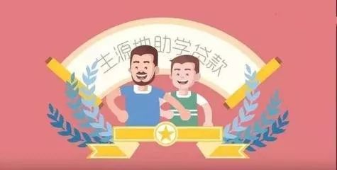 生源地贷款逾期是什么意思：影响、违约时间与原因