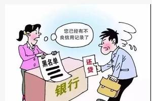 关于生源地贷款违约的通知：逾期几天会有什么影响？