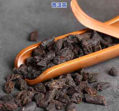 碎银子普洱茶是生茶还是熟茶？与普通熟普洱茶的区别