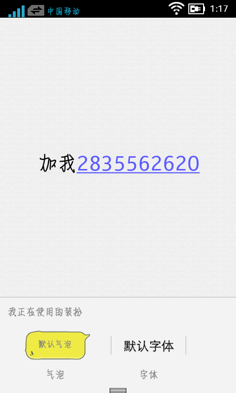 还呗为什么只能借一次：关于借款限制和结清方式的疑问