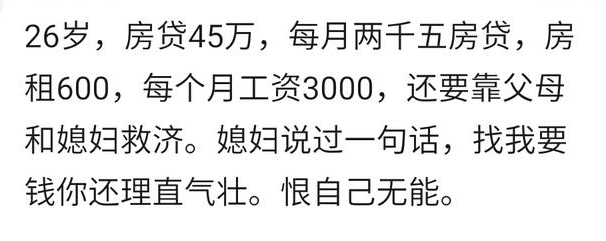 负债人每月逾期与还款困难：探究原因及其解决策略