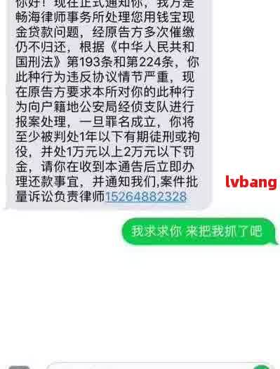 714网贷逾期久了怕不被起诉，怎么处理？还能放款吗？