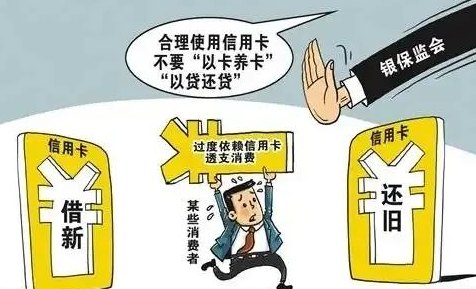 信用卡债务重组：有效应对高额消费，实现财务自由