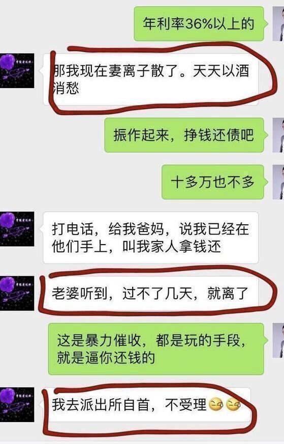 网贷选择性逾期还是全部逾期