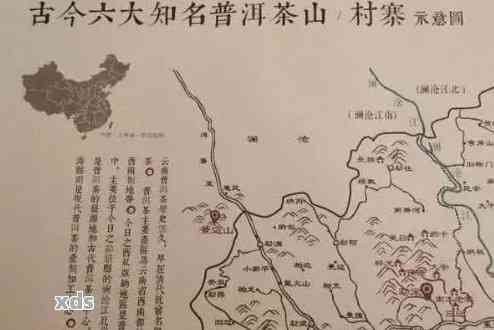 普洱茶三大茶区名山全解析：探索产地、品质与文化魅力