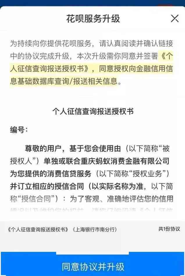 协商分期后是否还存在宽限期？了解相关政策以避免逾期还款