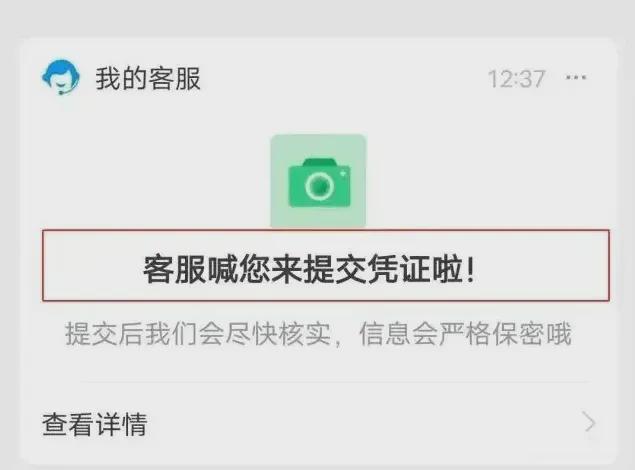 经过协商分期后，是否还会收到电话？