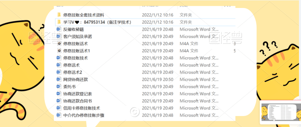 制定明智的还款策略：实用步骤与关键因素分析