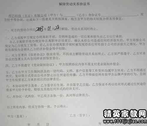 制定明智的还款策略：实用步骤与关键因素分析