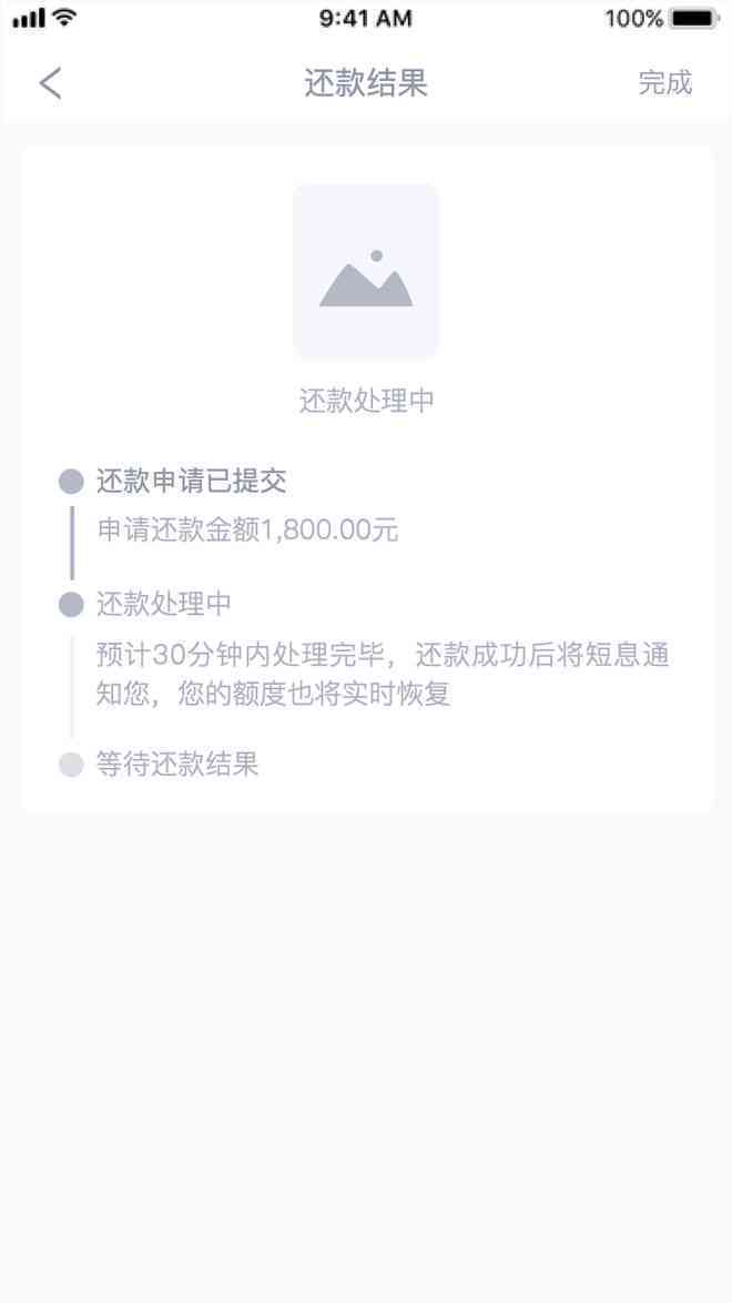 制定明智的还款策略：实用步骤与关键因素分析