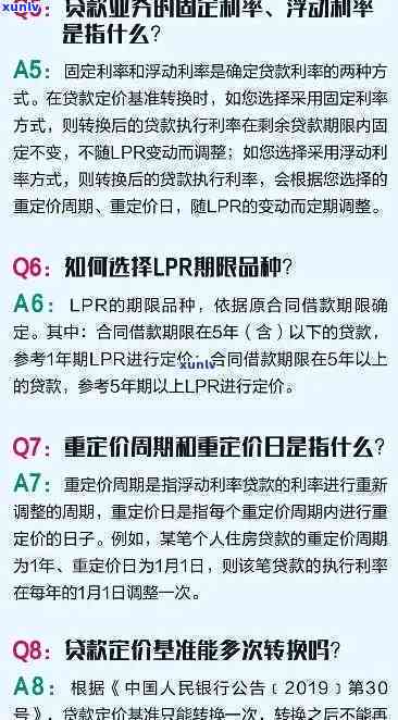 全面指南：如何合理规划个人贷款还款策略，解决您的资金困扰