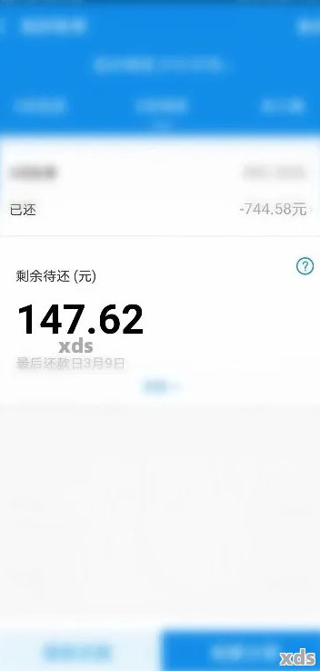 省呗还款处理中怎么办？逾期后一直显示处理中无法扣款的解决方法