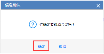 省呗显示还款处理中能取消吗？如何操作？安全吗？